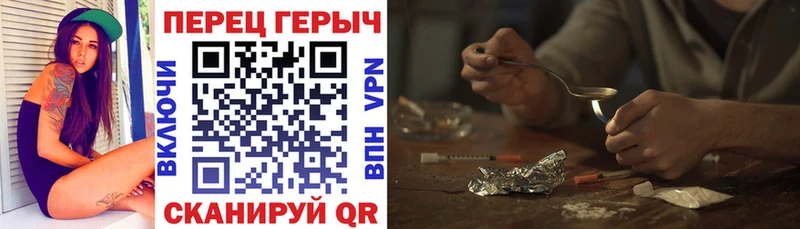 сколько стоит  Алапаевск  ГЕРОИН VHQ 