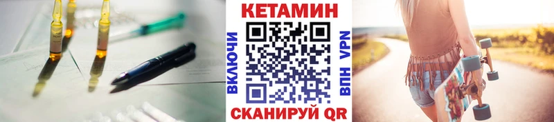 Кетамин VHQ  МЕГА рабочий сайт  Алапаевск 