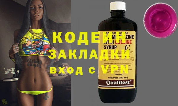 винт Абинск
