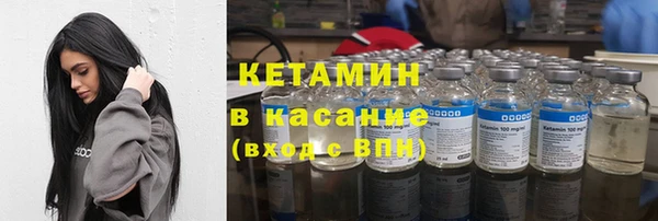 кокаин премиум Абдулино