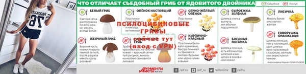 кокаин премиум Абдулино