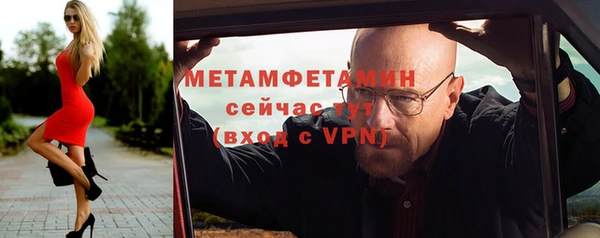 не бодяженный Абаза