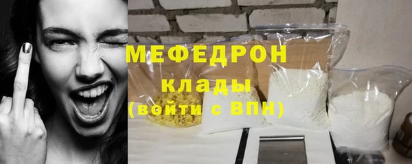 кокаин премиум Абдулино
