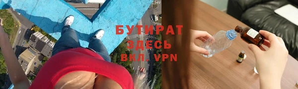 кокаин премиум Абдулино