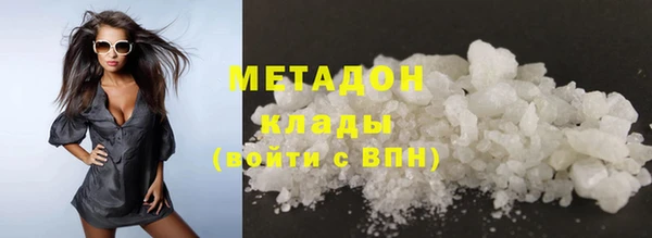 не бодяженный Абаза