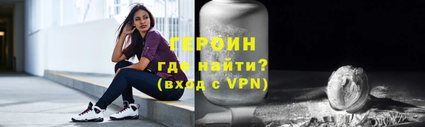 кокаин премиум Абдулино