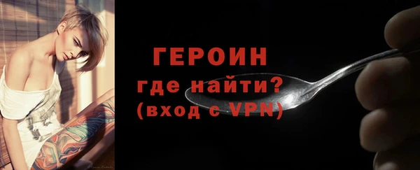 мдма Каменногорск