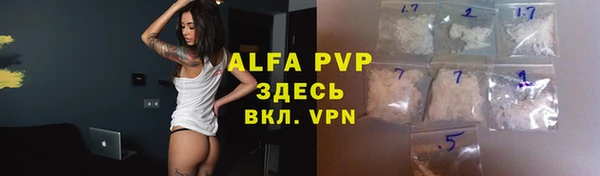 винт Абинск