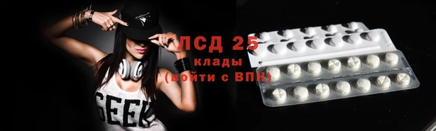 кокаин премиум Абдулино