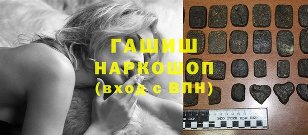 кокаин премиум Абдулино