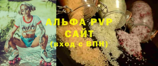 винт Абинск