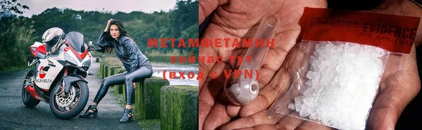 не бодяженный Абаза