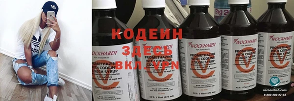 не бодяженный Абаза
