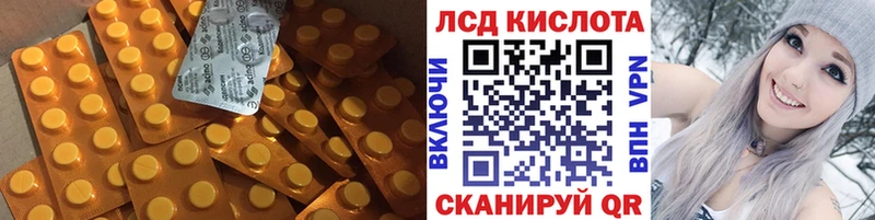 ЛСД экстази кислота даркнет сайт Алапаевск