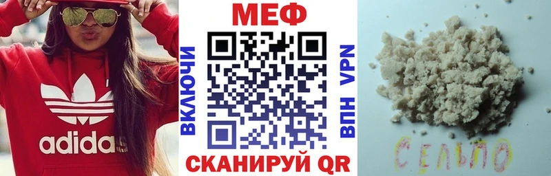 Мефедрон VHQ  Алапаевск 